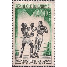 DAHOMEY, BOXING, Dakar Games, green 1963, 0.50F, #3