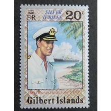 GILBERT ISLANDS 1977 Silver Jubilee 20c SG49 Unmounted Mint