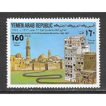 YEMEN ARAB REPUBLIC 1978 15 YEARS SINCE REVOLUTION 26/9/62 ROAD SAADA SANAA