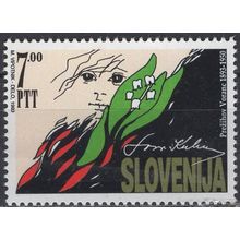 Slovenia - 7 T - Prominent Slovenes - Mi 36 - 1993 - MNH