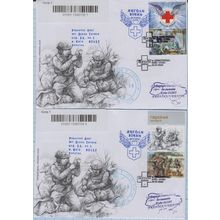 UKRAINE FDC Sebastopol K Heroic professions Angels of war Medical R-letters 2024