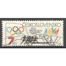 CZHECHOSLOVAKIA 1984 - Olympic Flag - Olympics - Athletics - Sport - Emblem cto