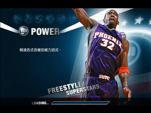 NBA LIVE 2006截图2