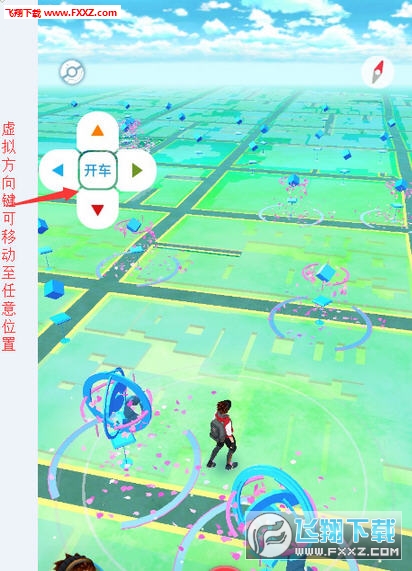 pokemon go叉叉助手懒人版截图0