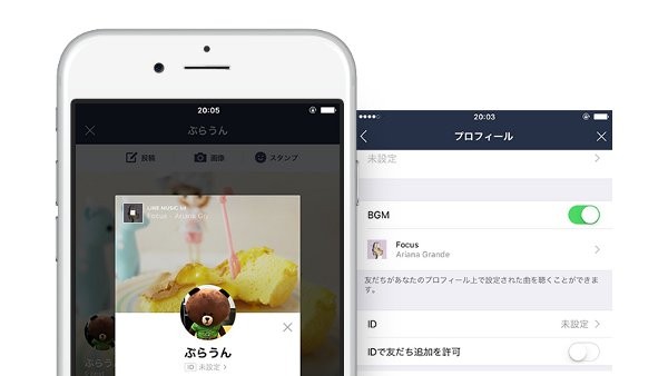 line-profile-music-setting-0001