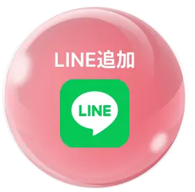 line追加