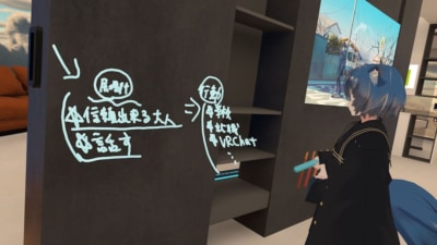 ペンを出して空中に書く水瀬ゆず。VRChatでは黒板がいらない