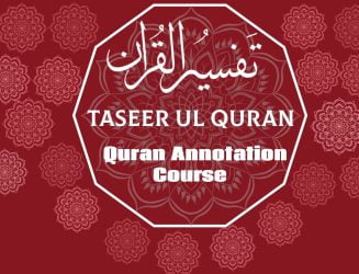 Online tafseer and translation course