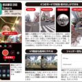 アリエクで購入したスマホ直挿し360度カメラ