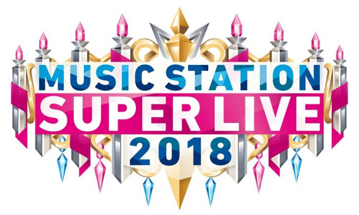 『Mステ スーパーライブ』全出演アーティスト発表