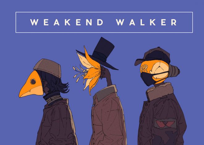 WEAKEND WALKER、新作全曲レビュー