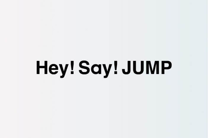 Hey! Say! JUMP「UMP」は再スタートの1曲