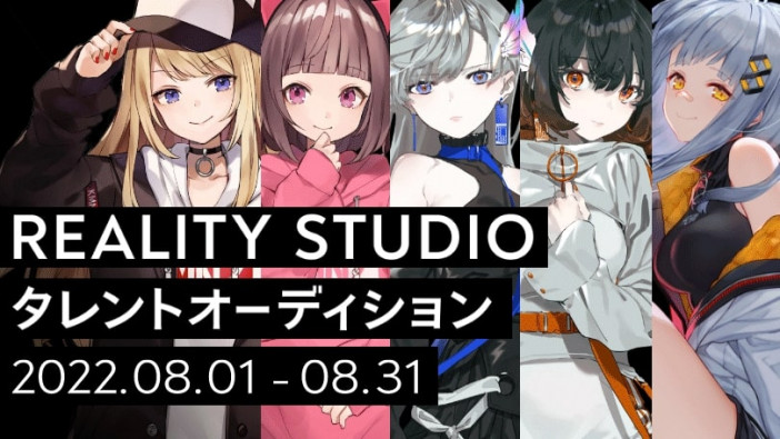 REALITY STUDIOがVTuberオーディションを開催