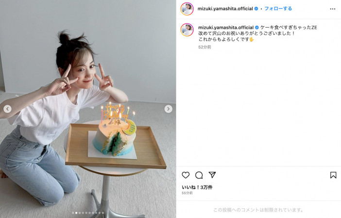 乃木坂46 山下美月、24歳の誕生日は幸せいっぱいな1日に　『【推しの子】』劇中歌のキュートすぎるダンスにも反響