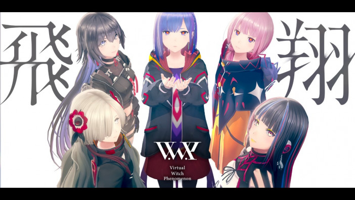 V.W.P、新曲配信リリース