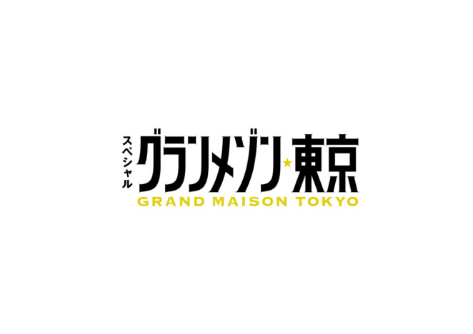 木村拓哉×塚原あゆ子の“映画力”