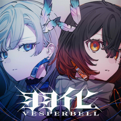 VESPERBELL、新曲がドラマ主題歌に