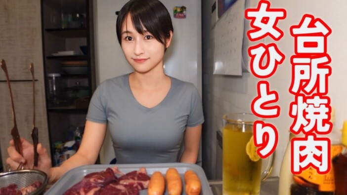 “おひとり様”貫く女性YouTuber、ぼっち焼肉を堪能　恍惚な表情に視聴者「癒やされます」