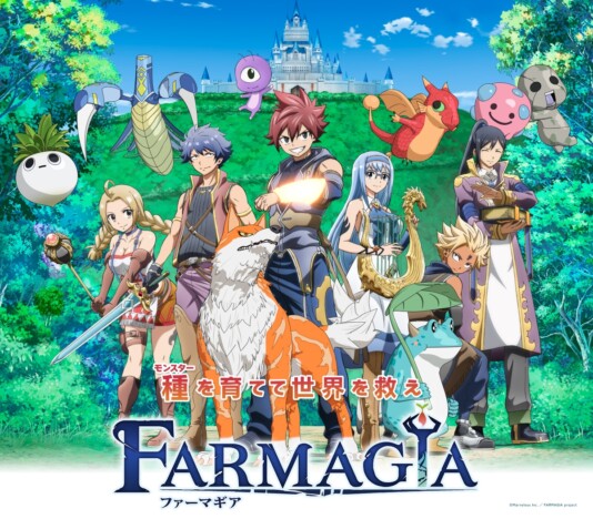 アジカン、新曲がアニメ『FARMAGIA』OPに