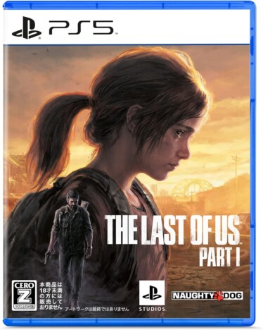 リアルサウンド連載「From Editors」第82回：『The Last of Us』という神ゲーに出会った