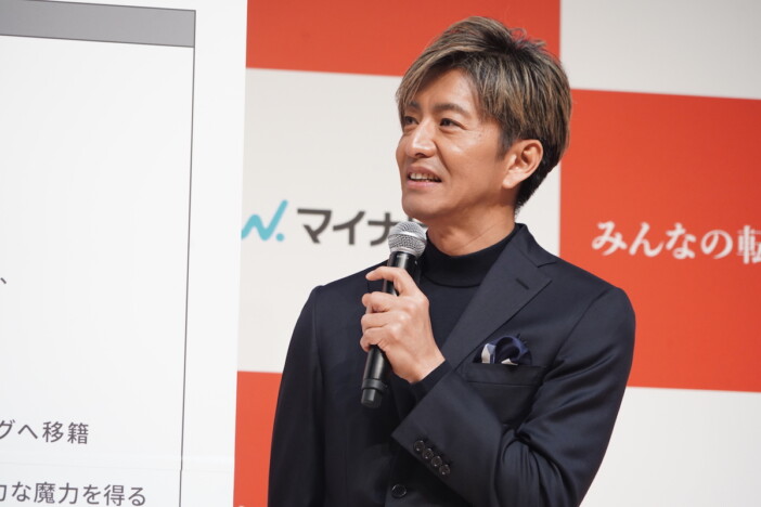 木村拓哉、これまでの&ldquo;職務経歴書&rdquo;にツッコミ