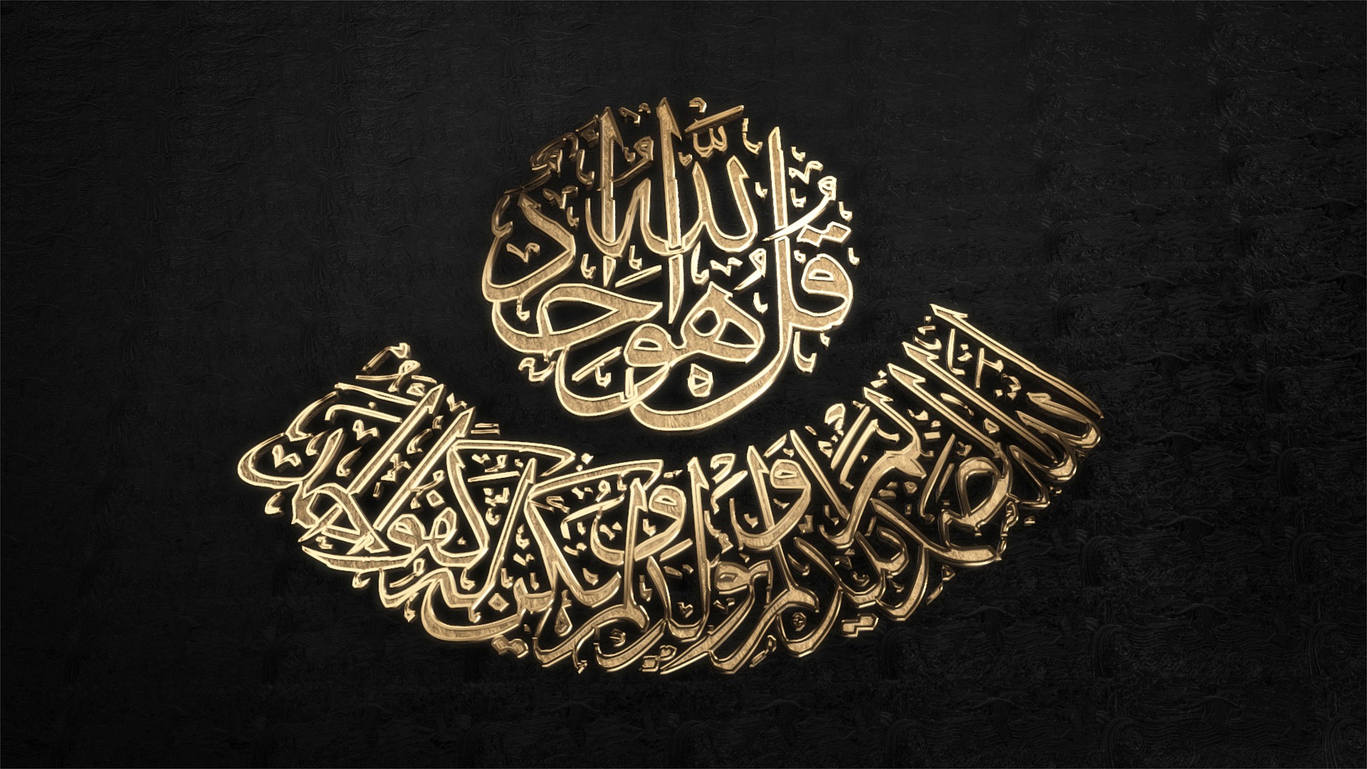 quran