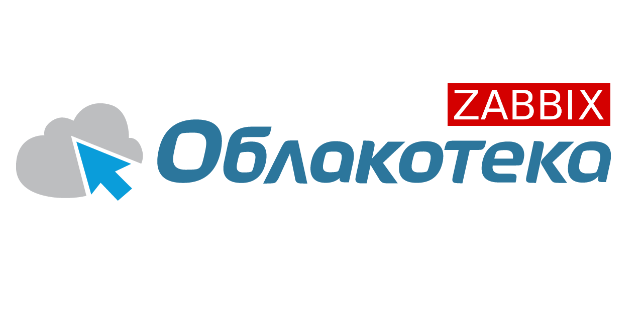 zabbix-template-oblakoteka