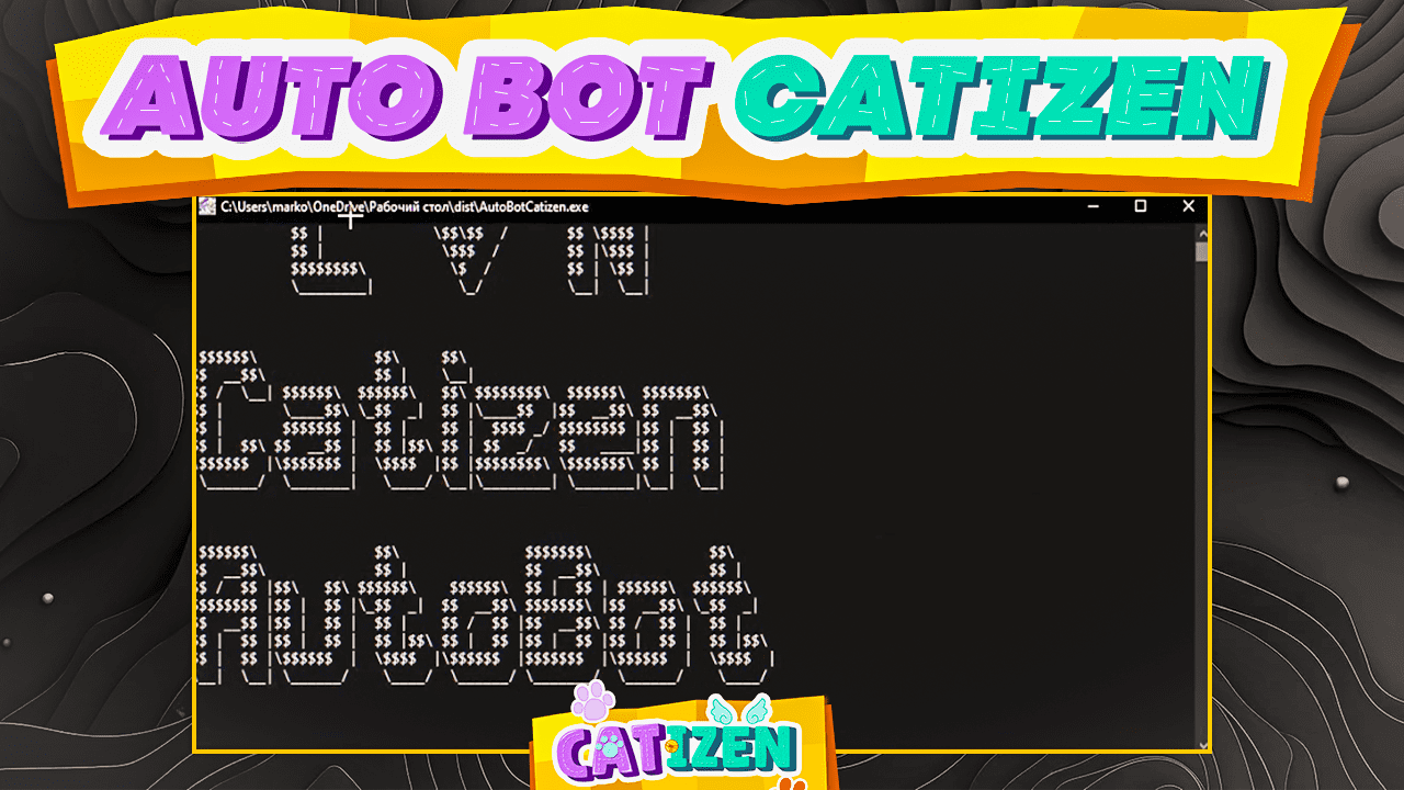 CATIZEN_AUTOGAME