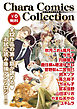 Chara Comics Collection　VOL.1