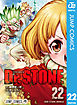 Dr.STONE 22