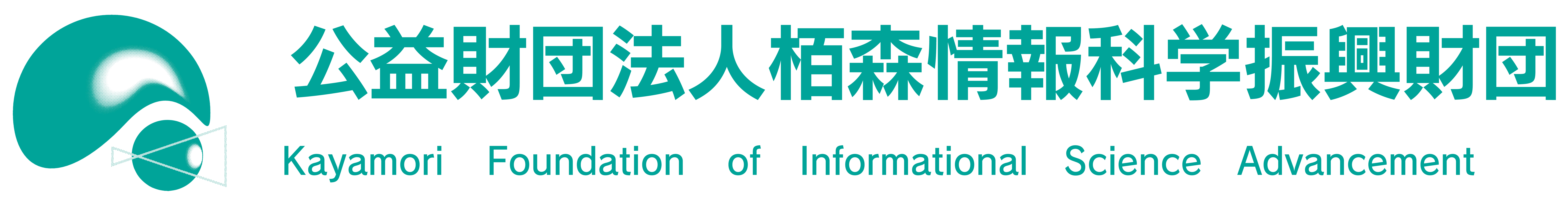 Kayamori Foundation of Informational Science Advancement