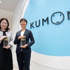 楽しく学べる「KUMONの英語」で自学自習の種を植える 画像