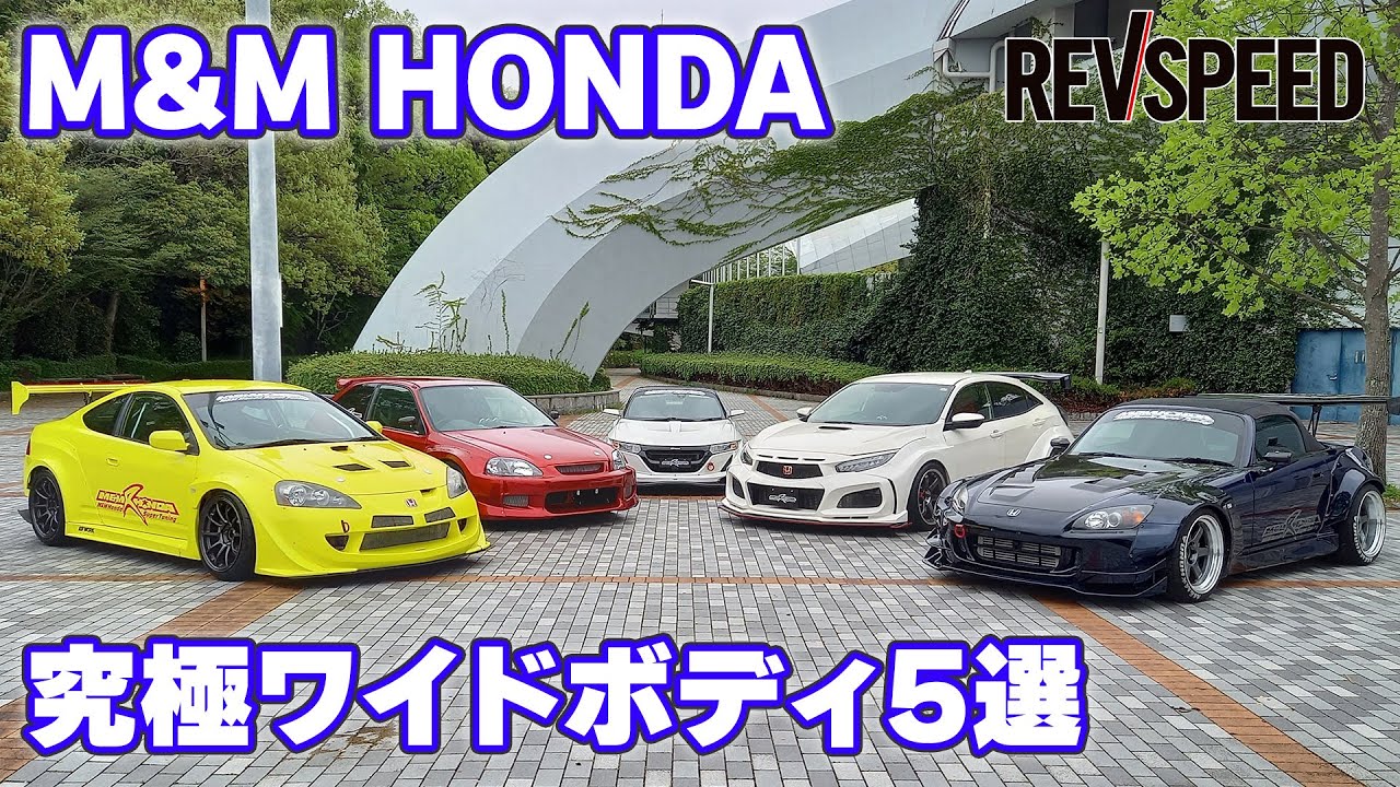 【動画】M&M HONDA プロショップ巡り 福岡県太宰府市