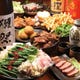 博多串焼きと野菜巻き 全席個室居酒屋 ほてい 赤坂店_『豪華宴会コース』博多串焼きと極上のもつ鍋！3時間飲み放題付き【10品6000円&rarr;5000円】