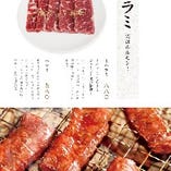 炭火焼肉 GOSAMARU_ハラミ 肉の味が存分に味わえる食べ応えのあるお肉です