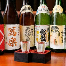 旨い肴には旨い酒！厳選銘酒揃い