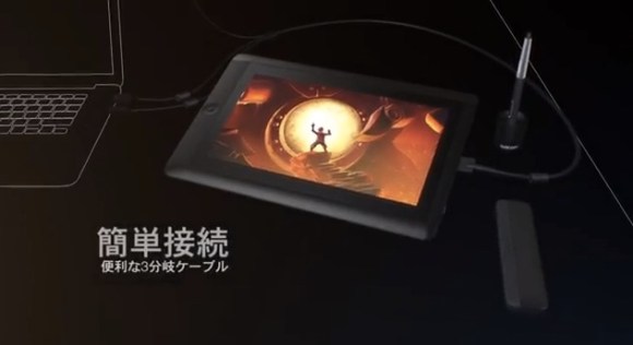 Cintiq 13HD