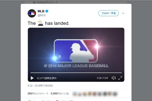 【動画クイズ】2018年のMLBで起きた「1番の奇跡」は何でしょう？ 正解者は逆に頭がおかしい