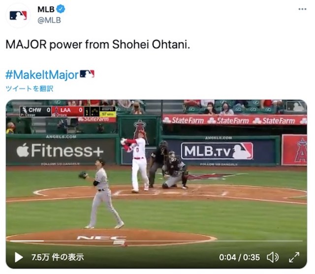 【動画あり】リアル二刀流！大谷翔平選手が自分を援護する第2号ホームラン