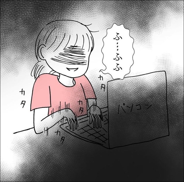 【漫画】「出会い系で稼いでたら彼にバレた話」が完全に修羅場でしかない → 予想外のさらなる修羅場とは？