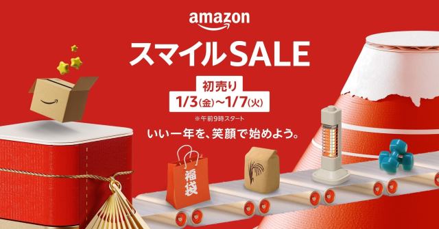 【Amazon初売りセール】マストバイの目玉商品100点をピックアップしてみた!!　※随時更新中