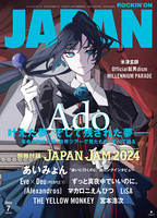 JAPAN最新号、発売中！ Ado／別冊JAPAN JAM 2024／あいみょん／米津玄師／Official髭男dism／MILLENNIUM PARADE／Eve × Deu (PEOPLE 1)／ずっと真夜中でいいのに。／[Alexandros]／マカロニえんぴつ／LiSA／THE YELLOW MONKEY／宮本浩次