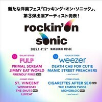 WEEZERのリヴァース・クオモがrockin'on sonicに向けてコメント