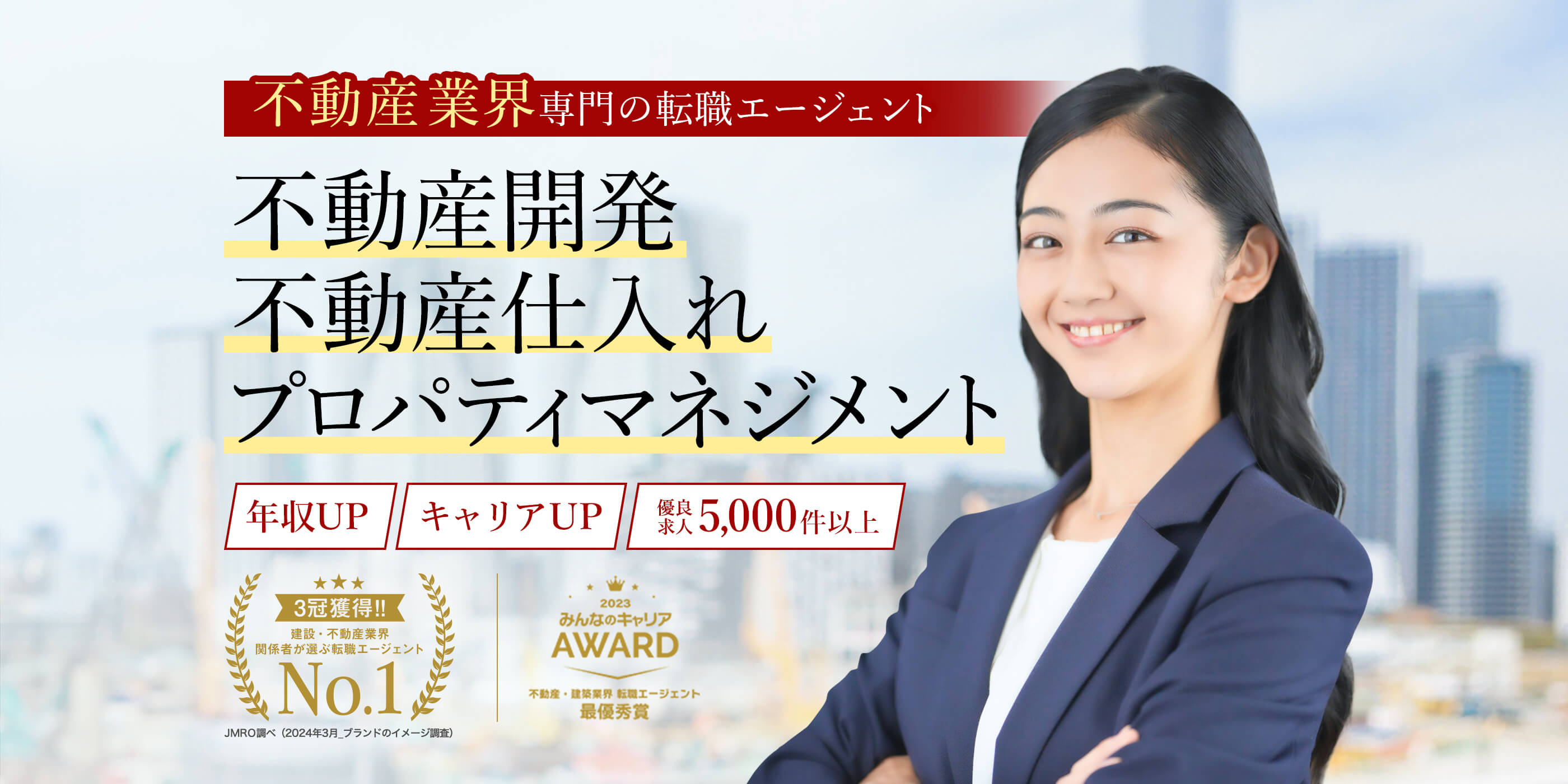 利用者100人中99.4人が給与アップの実績!