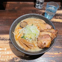 ラーメン大盛り　あぶりチャーシュー