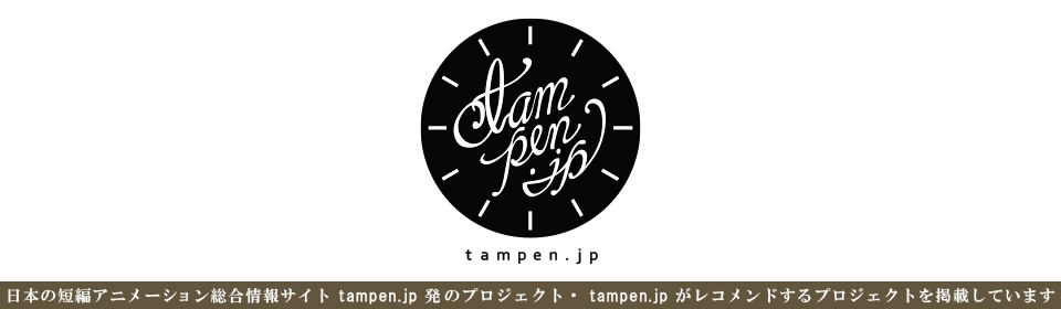 tampen.jp