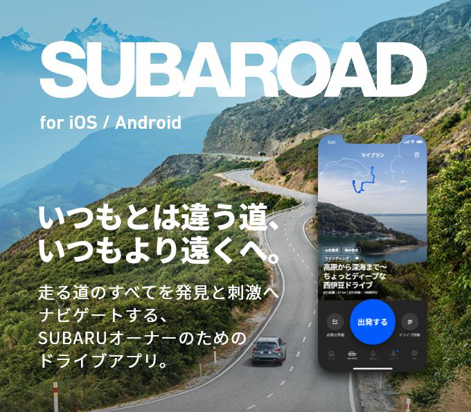 SUBAROAD