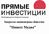 Закрытое акционерное общество "Инвест Медиа"