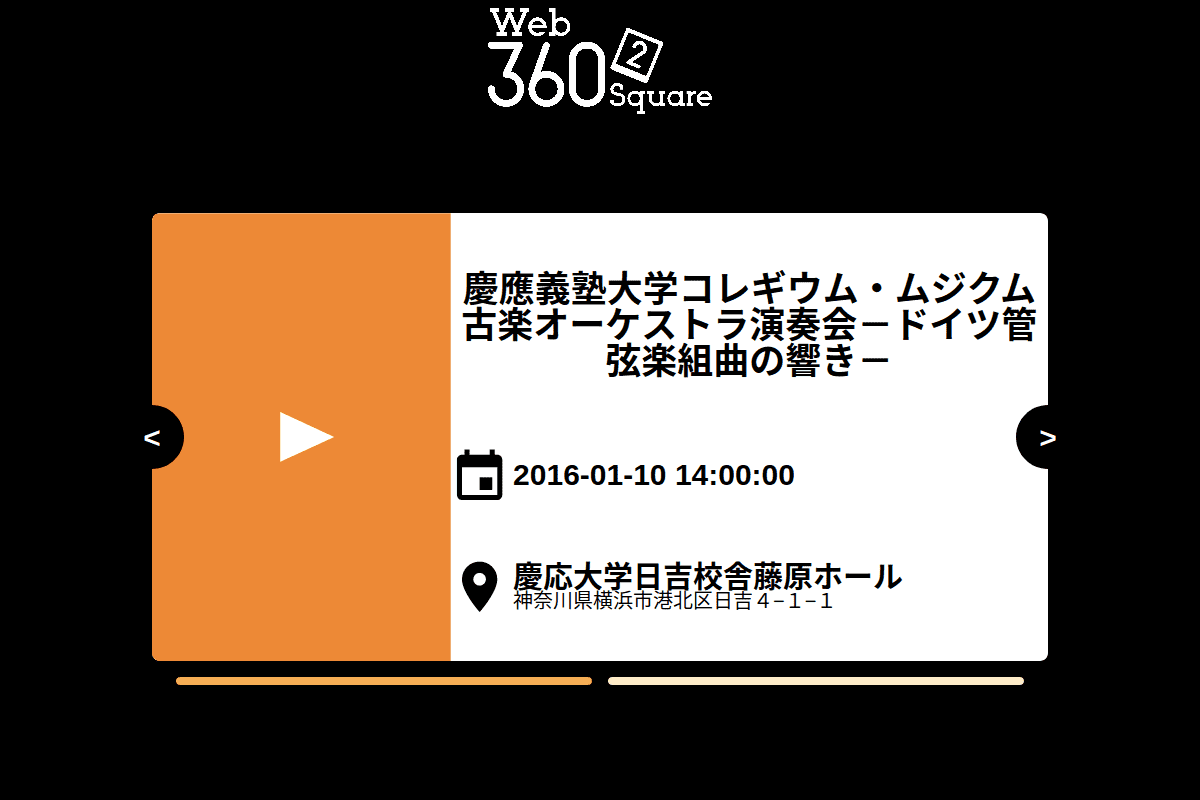 Industry-academia collaboration SDM consortium wins the highest award of Linked Open Data Challenge Japan 2020