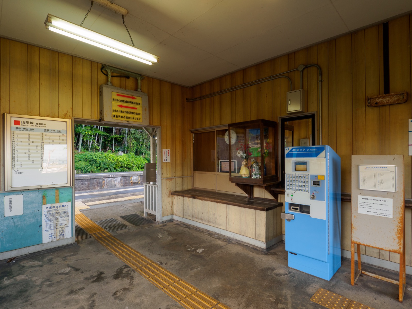 神代駅の駅舎